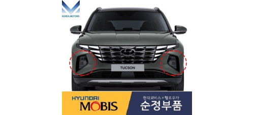 mobis headlamp set for hyundai tucson nx4 2020-23